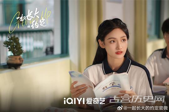 《一起长大的约定》第2集
