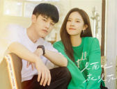 《见面吧就现在》在线观看地址