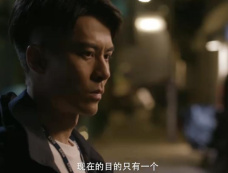 《太阳星辰》第10集分集剧情介绍