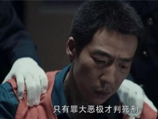 《扫黑风暴》孙兴被判死刑