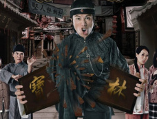 《奸人坚》全集分集剧情(1~21集大结局)