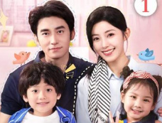 《闪婚后！慕总终于靠娃上位了》剧情介绍