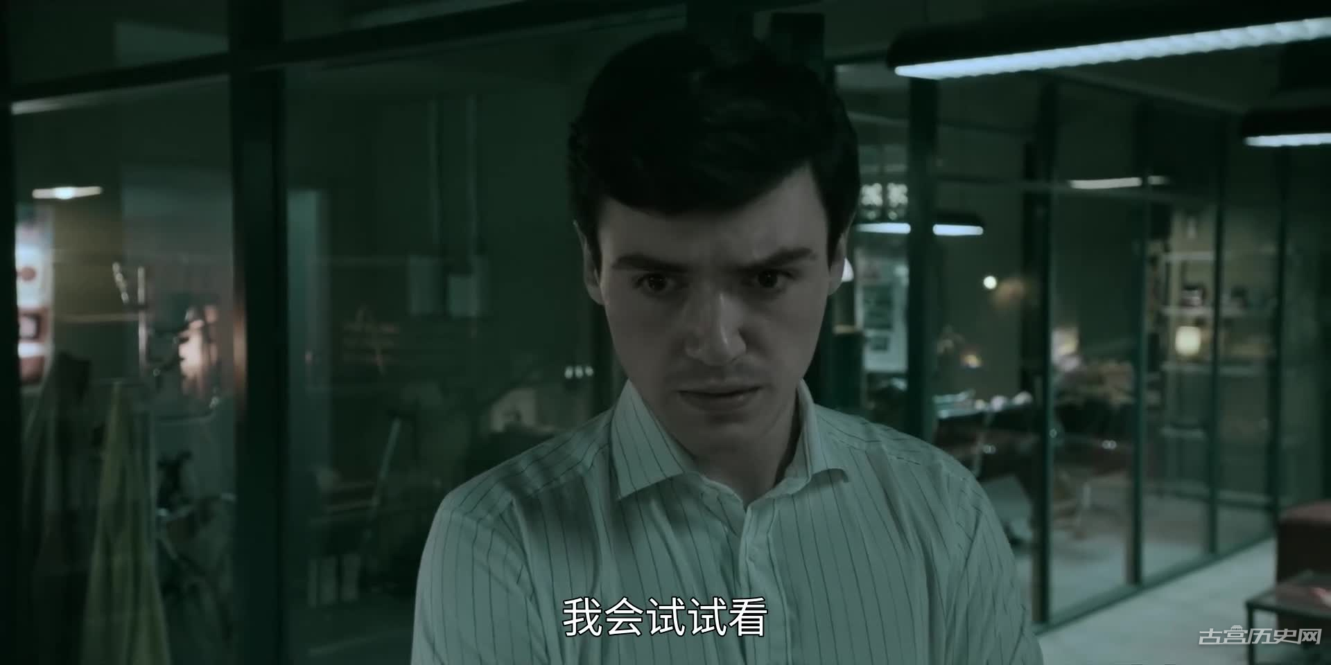 《串流先锋》第3集