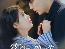 短剧《霍总，新来的实习生好像是您夫人》剧情介绍