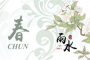 二十四节气最早是什么时候颁布的