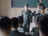 《特战荣耀》裴踏燕是谁