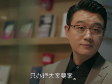 《错位》第7集分集剧情简介