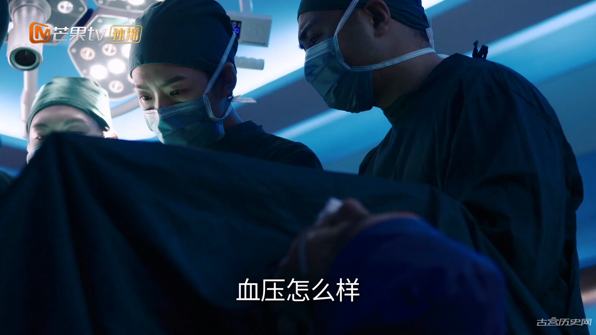 《非凡医者》第13集