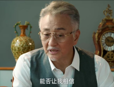 《赤热》第10集分集剧情介绍