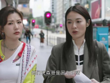 《法证先锋6》第7集分集剧情介绍