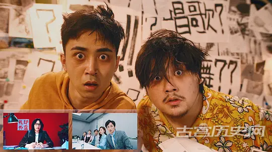 《破事精英2》第9集