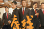 《底线》在线观看地址