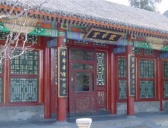 颐和园玉澜堂是囚禁光绪的地方吗