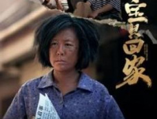 《宝贝回家》剧情介绍