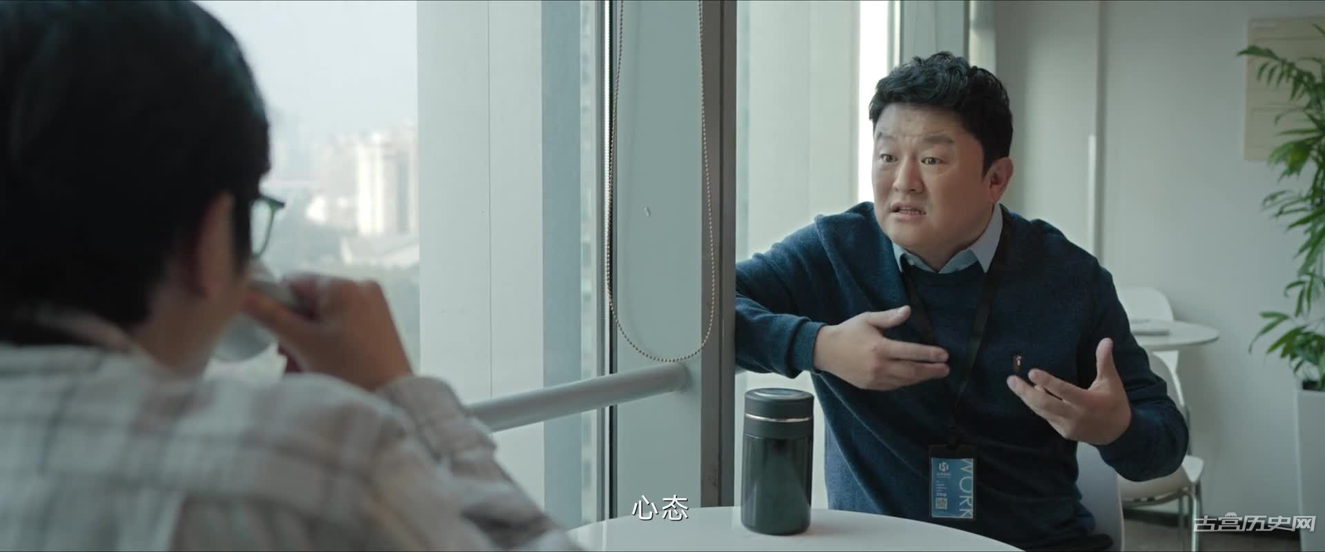 《小夫妻》第6集