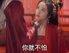 短剧《暴君夺娇》剧情看点