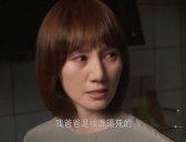 《相逢时节》崔浩到底为什么自杀