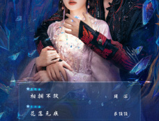 《白月梵星》OST大全