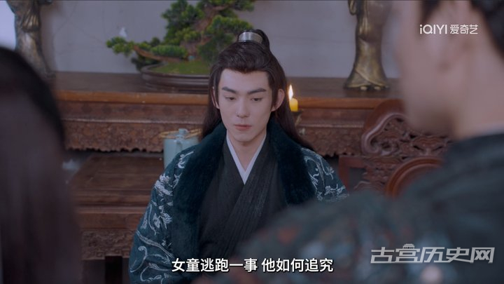 《如意》第4集