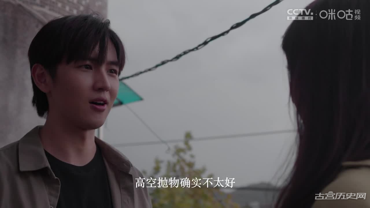 《迷屋重重》第13集
