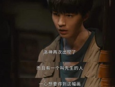 《重生之门》先生的计划