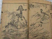 《拾遗记》怎么记载秦始皇结识外星人的