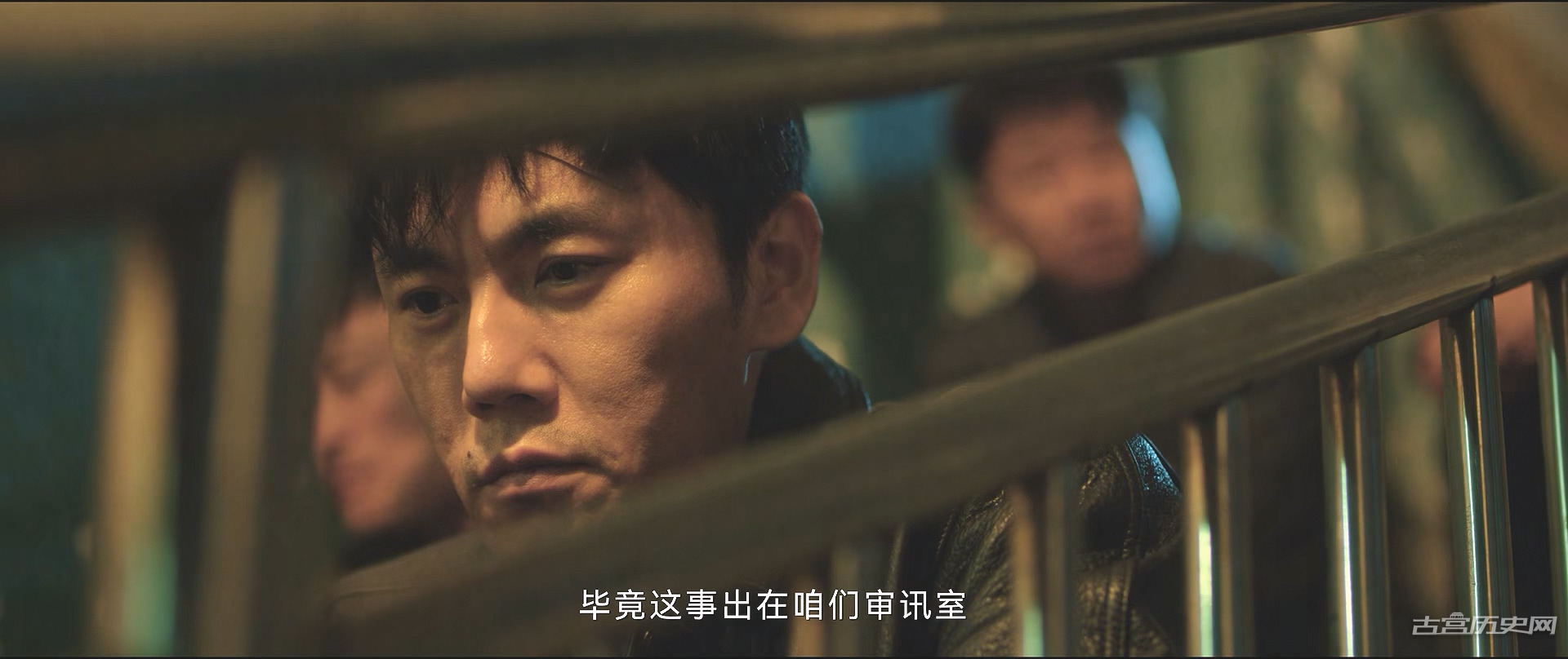 《三大队》程兵入狱的原因