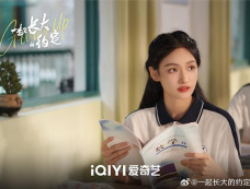 《一起长大的约定》第9集分集剧情介绍