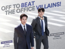 韩剧《监察》第1-12全集剧情（含结局）