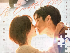 《你比星光美丽》男女主番外结局如何？