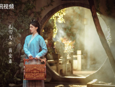 《九重紫》第1集分集剧情介绍