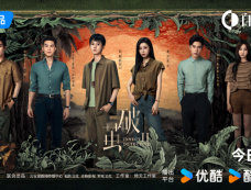 《破茧2》第15集分集剧情介绍