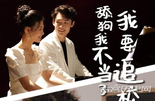 《舔狗我不当了我要追校草》剧情介绍