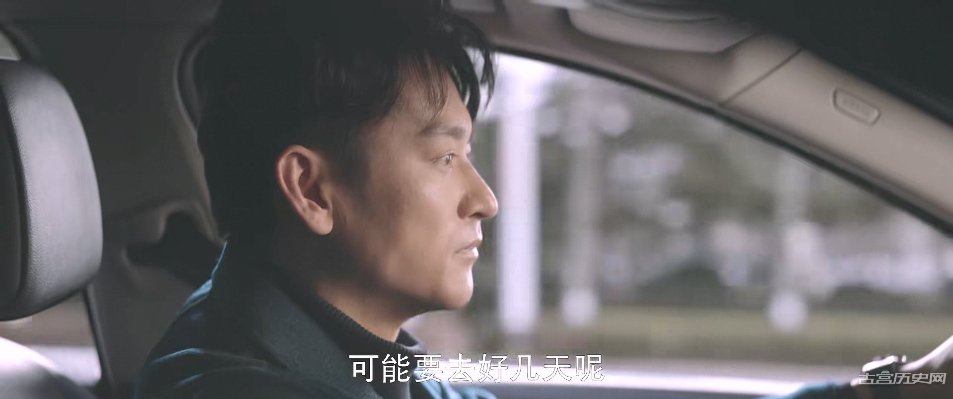 《我知道我爱你》彭宇安出轨