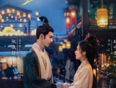 《度华年》播出时间