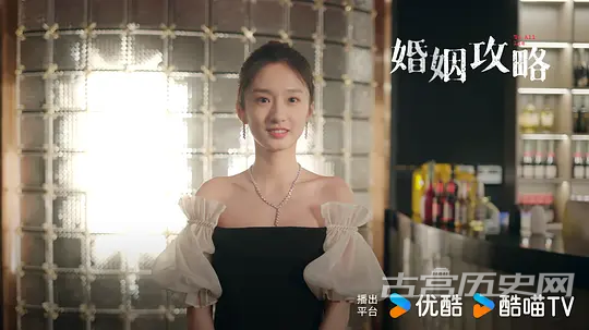 《婚姻攻略》第3集