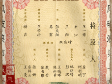 电视剧《追风者》主角有几个