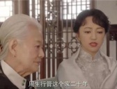 《一生一世》秦婉和周生行是什么关系
