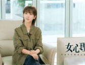 《女心理师》贺顿的成长经历是怎样的