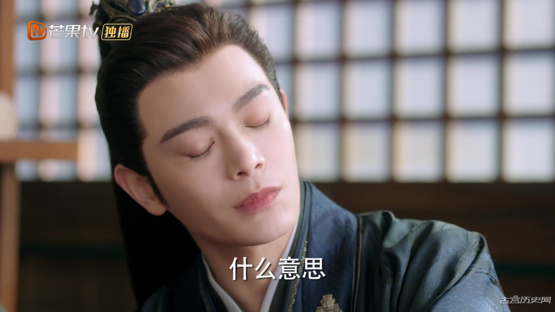《长乐曲》第2集
