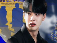 《陪玩的女人》金铉镇饰演什么角色