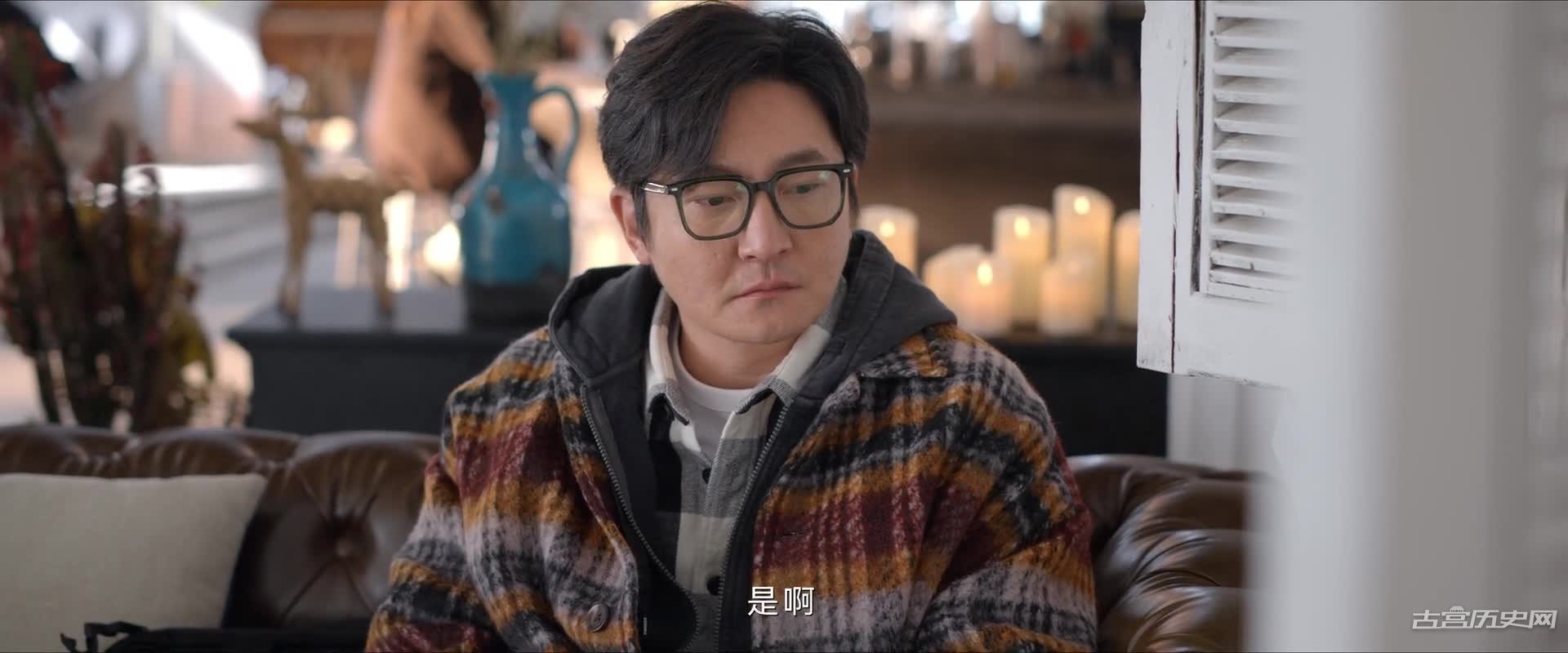 《小夫妻》第29集