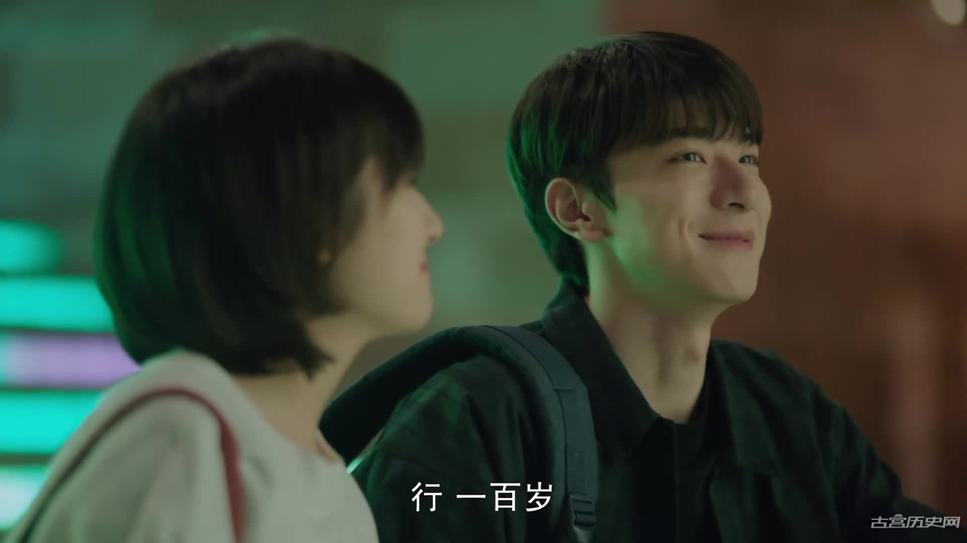 《谢谢你温暖我》林拓结局