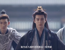 电视剧《云起时》播出时间