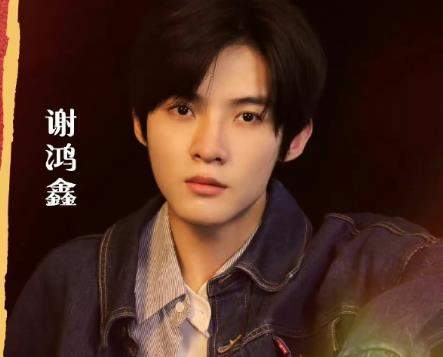 谢鸿鑫演的短剧有哪些