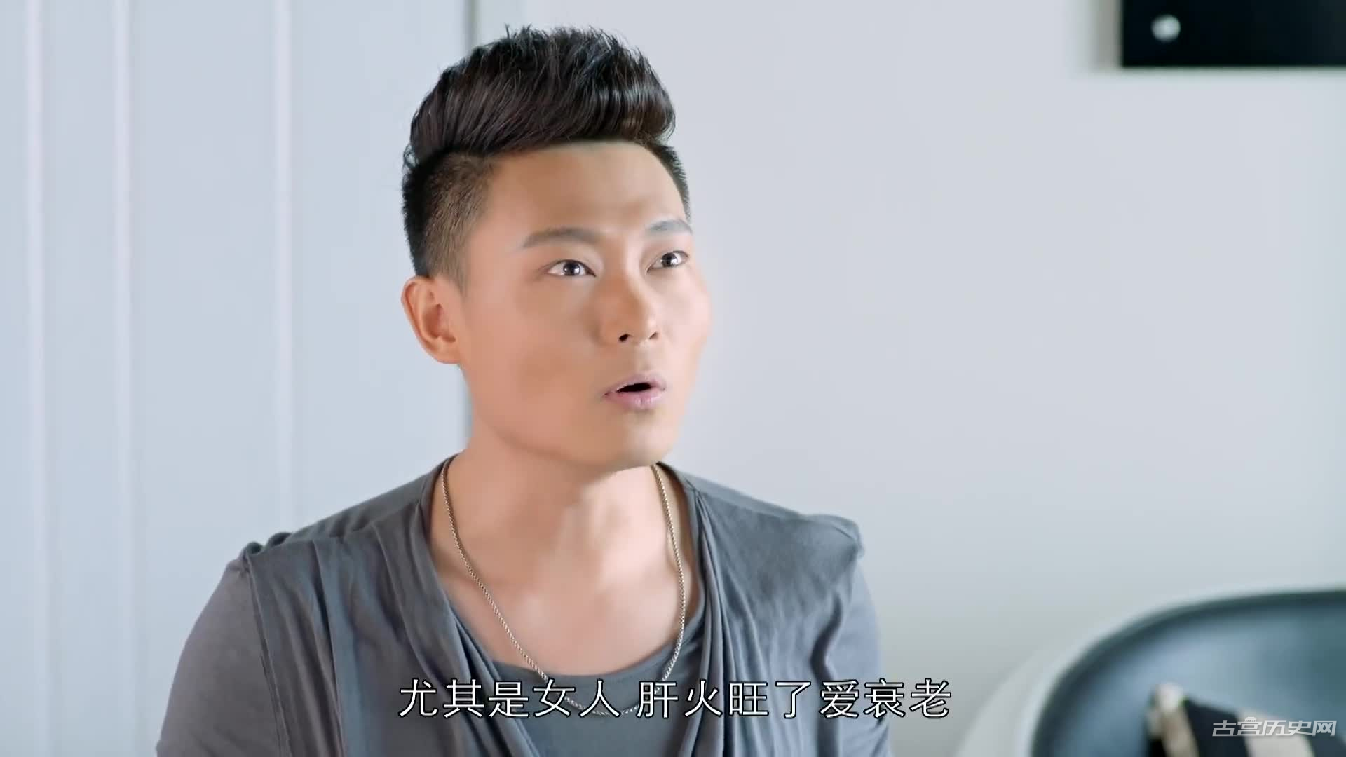 《我家娶了花木兰》第21集