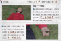 《法医秦明之读心者》小青华被杀案分析