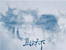 《且试天下》原著小说