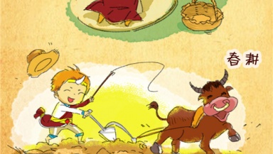 不同地区的人怎么过头牙