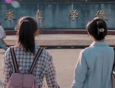 《幸福到万家》秀玉被顶替事件结局